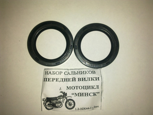 Сальник передней вилки Минск (пара)  