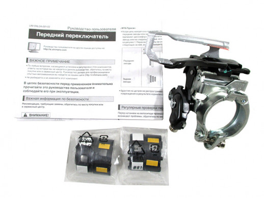 Переключатель передний Shimano Tourney FD-TX51-6 ун.тяга, ун.хомут, уг.:66-69 3132659-22E  