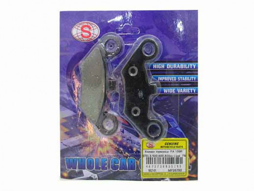Колодки тормозные (диск, передние) ATV всех моделей  FA 159R, STELS 500,600,800cc  Lipai SEE TW  