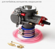Карбюратор OKO RACING PWK34