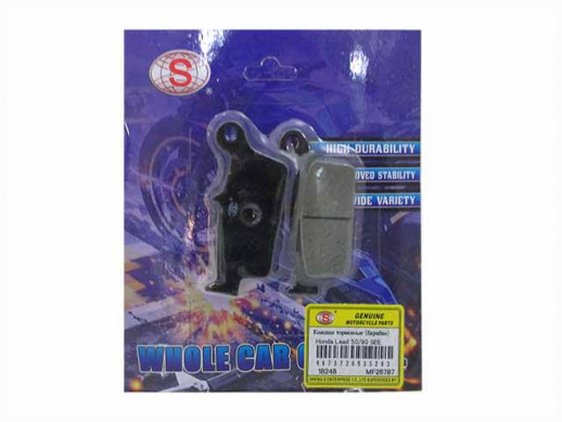 Колодки тормозные (диск) Honda Lead 50/90 SEE  