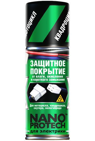 Смазка Nanoprotech защитная для электрики мото, квадроцикла, скутера.  