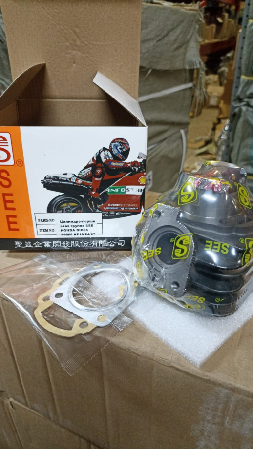 Цилиндро-поршневая группа SEE Honda Dio AF-18/24 d-44мм 65cc  