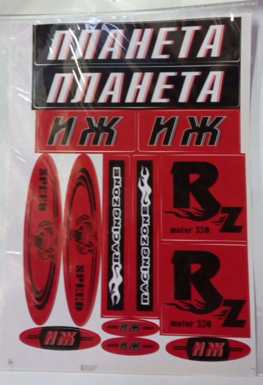 Наклейки красные: Планета, Иж, Racing Zone, Speed, Rz motor 350  
