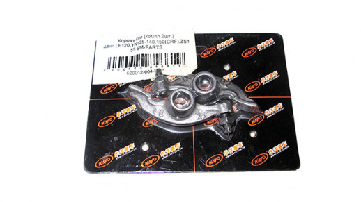 Коромысло двигателя LF120, YX125-140,150,(CRF), ZS 1500 SM-PARTS (2 шт. в компл.)  