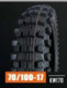 Покрышка KINGWORLD 17
