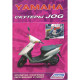 Книга Скутеры Yamaha Jog Устройство, техническое обслуживание и ремонт. (издат-во 