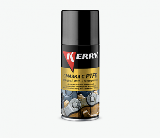 Смазка цепная "KERRY" (210мл) (для мото и вело цепей всех видов) аэрозоль с PTFE  