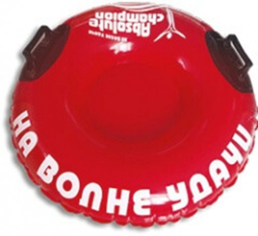 Сноутьюб Absolute Champion d 70 cm ПВХ  