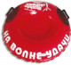 Сноутьюб Absolute Champion d 70 cm ПВХ  